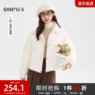 三福棉衣棉服2025新款冬季小个子立领宽松保暖短款外套女装505746