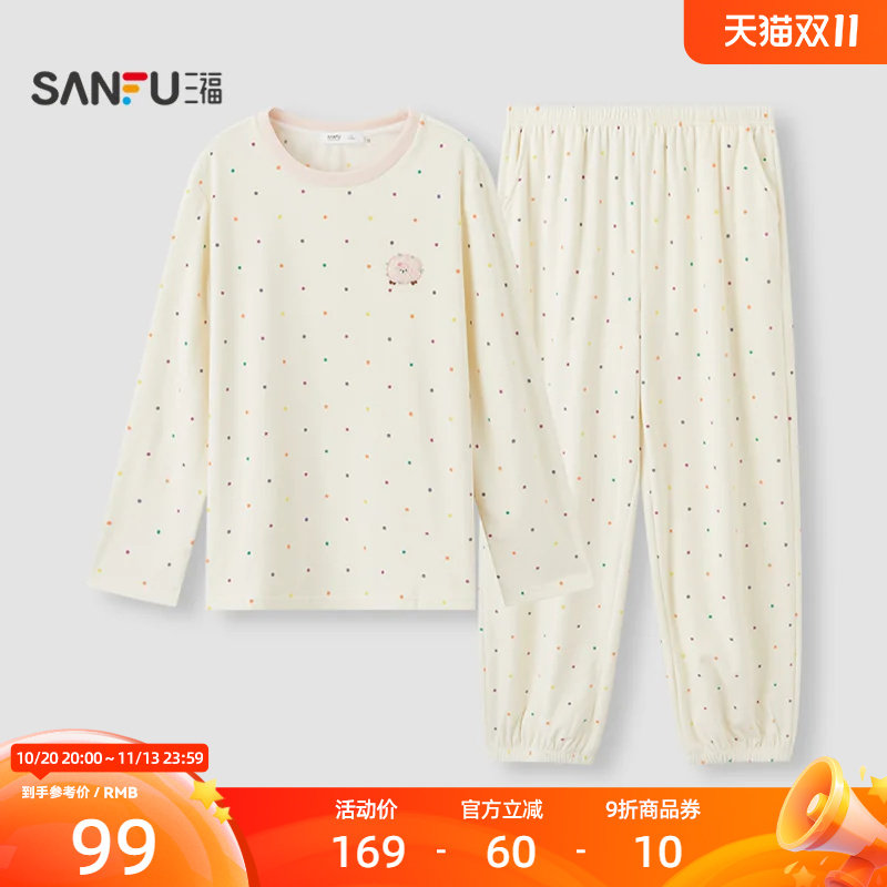 三福女冬季彩点海岛绒圆领睡衣套装 甜美抗菌宽松家居服53