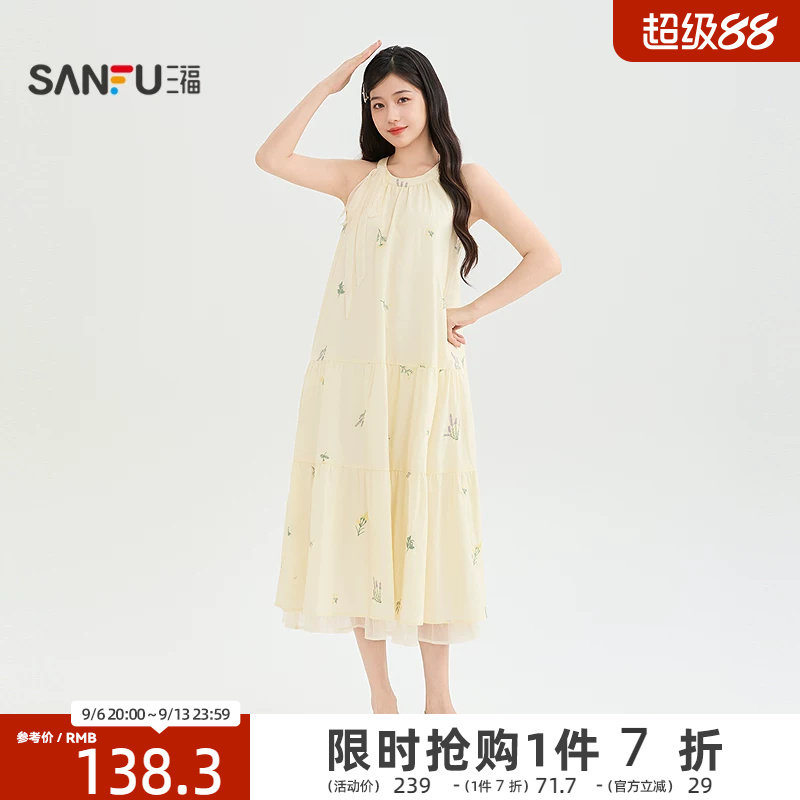 三福连衣裙2026夏季绑带挂脖领口双层裙摆时尚裙子女装524621										