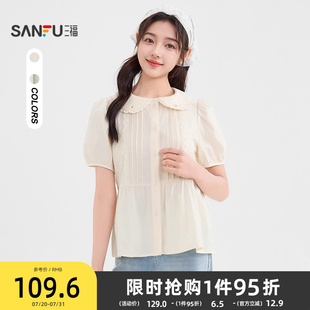 衬衫 夏季 三福短袖 2025新款 841939 甜美风娃娃领翻领灯笼袖 上衣女装