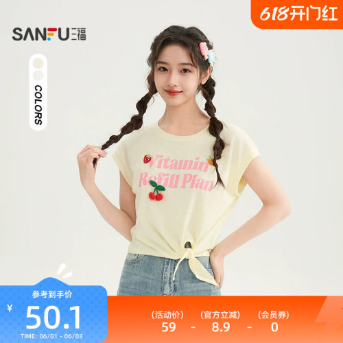 三福短袖T恤女2026新款夏季减龄撞色英文立体樱桃上衣女装520767