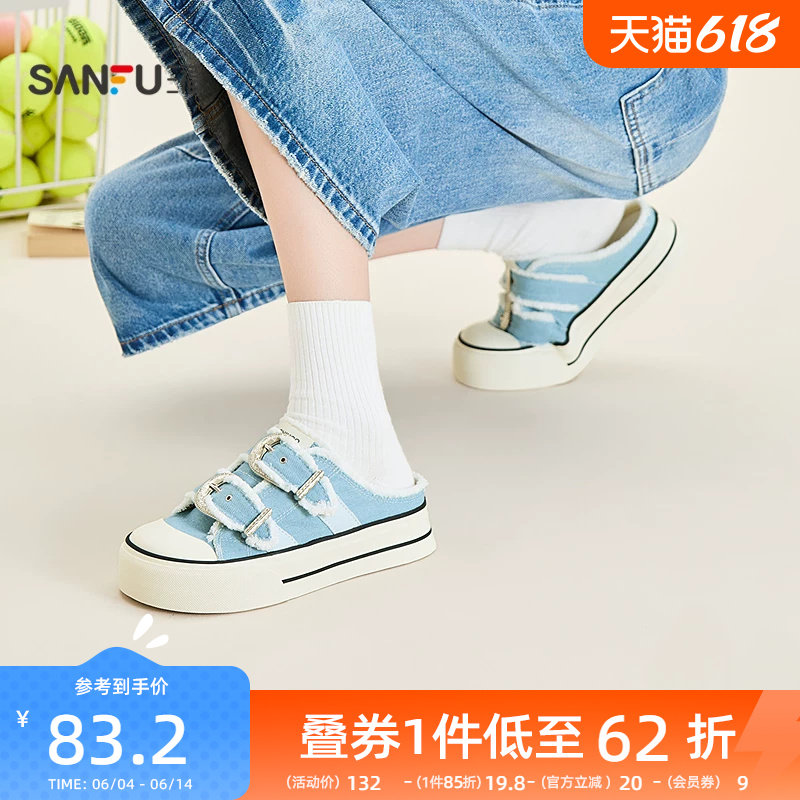 三福女板鞋夏季复古两条带饰扣帆布鞋半包拖鞋休闲女鞋857521