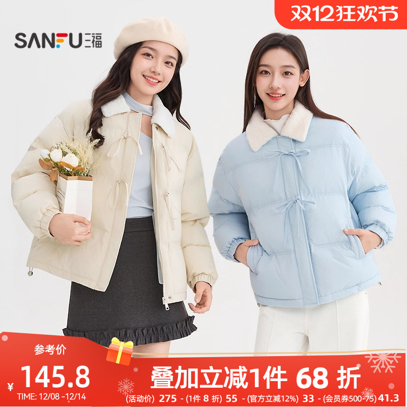 三福棉衣2025新款冬季拼接仿毛领棉服宽松保暖蝴蝶结棉袄外套女装