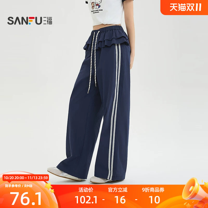 三福女休闲裤2026夏季新款侧边蕾丝杠条屁帘直筒裤子女装521785