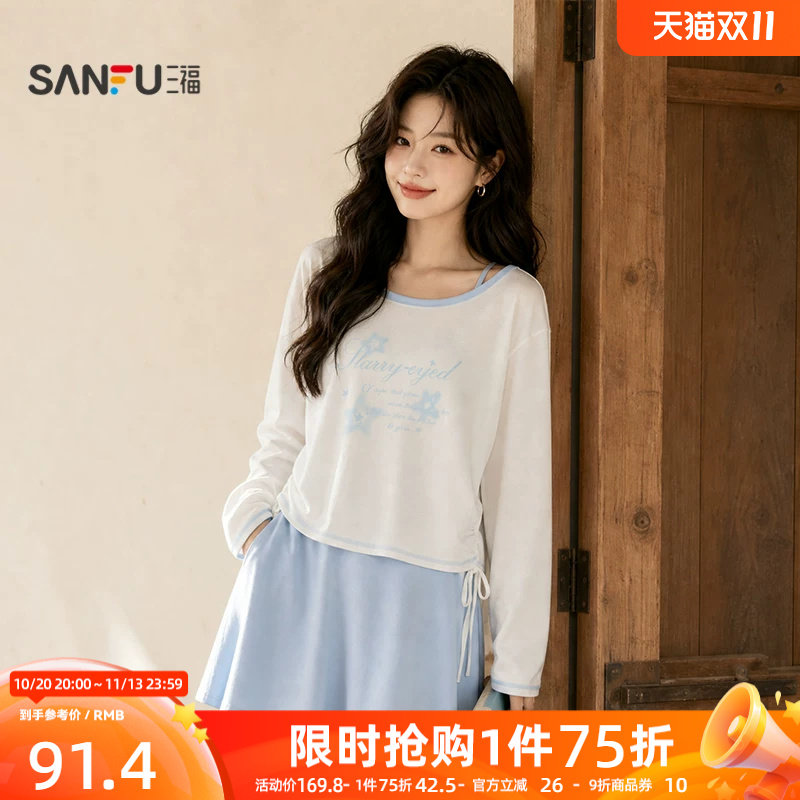 三福女连衣裙2026秋季新款圆领长袖自带杯吊带裙套装裙子女装