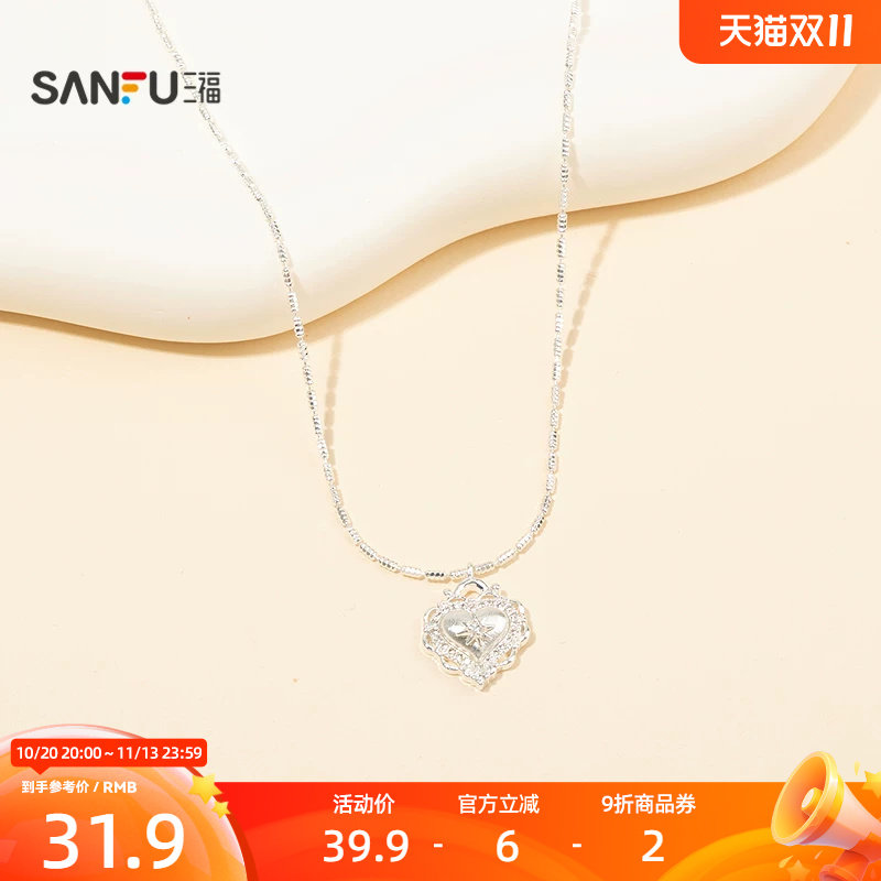 三福休闲拉丝银艺短项链单条 都市气质首饰颈饰链子856694