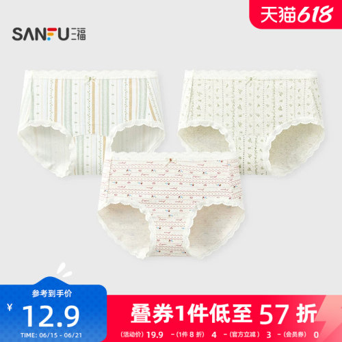 三福女中腰包臀内裤 甜美清新森系印花柔软透气半平角裤504282