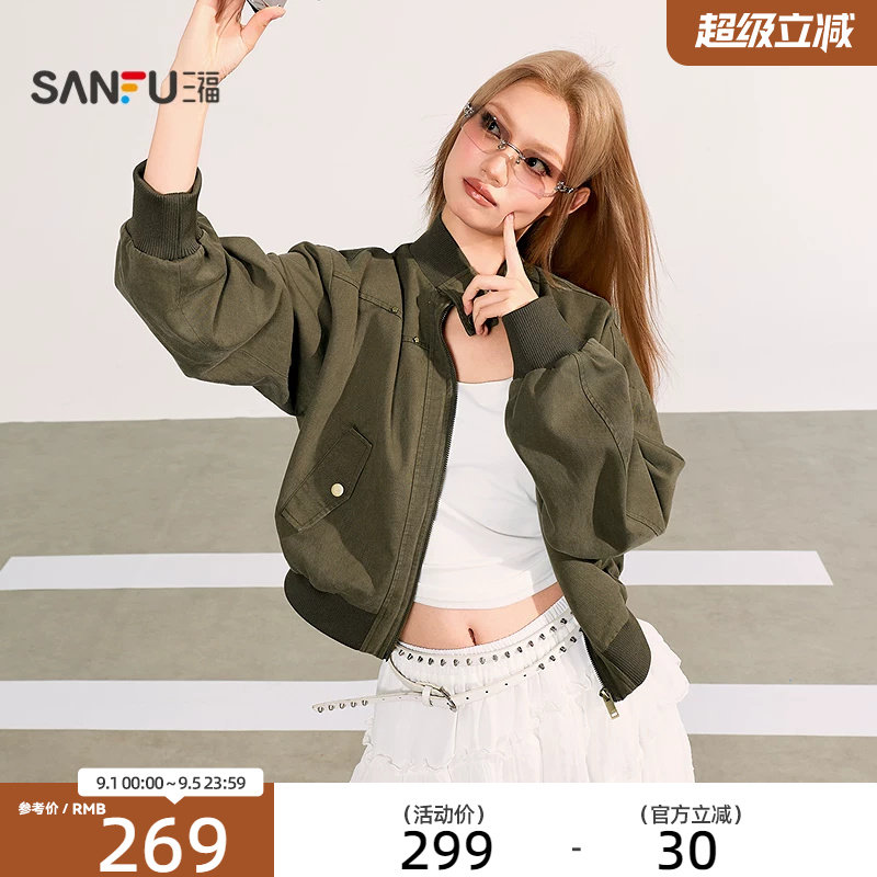 三福单外套2026秋季甜酷铆钉装饰立领短款夹克上衣女装529726