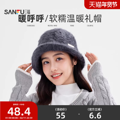 三福精美毛毛礼帽 气质时尚毛绒感服饰配件装饰帽子511043