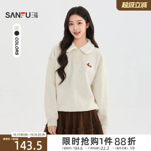 三福女卫衣2026冬季新款长袖休闲风小狗刺绣加绒毛翻领上衣女装