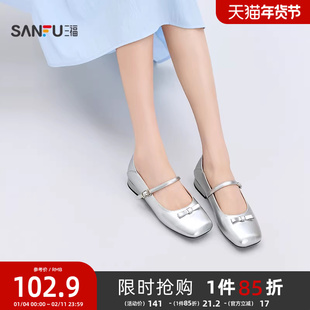 三福女单鞋秋季韩系方头蝴蝶结淑女鞋气质平稳粗跟女鞋843711