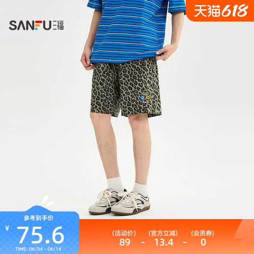 三福2026夏季男士豹纹短裤 休闲美式宽松橡筋腰头裤子522326