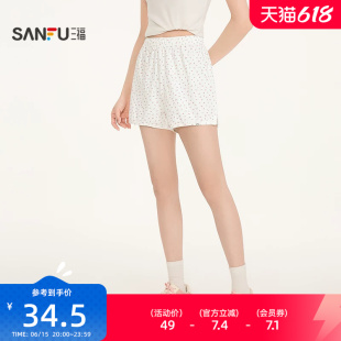 三福女夏季平角碎花短裤 甜酷时尚单裤女显瘦四角裤子517620