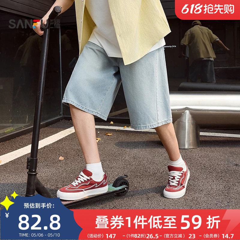 三福2026夏季新款异位剪裁牛仔中裤男潮流复古宽松七分裤短裤裤子