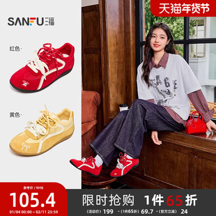 三福德训鞋女冬季新款复古撞色拼接低帮板鞋刺绣百搭赛车鞋843889