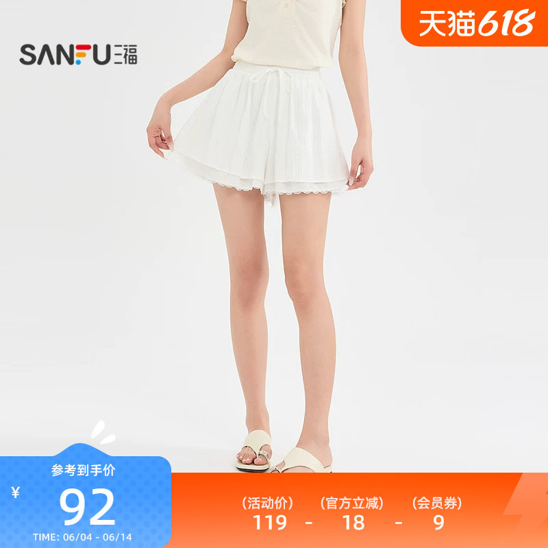 三福短裤2026夏季蕾丝裤脚松紧腰头休闲宽松裤裙女装525785