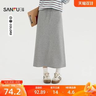 三福半裙2026秋季抽绳腰头舒适休闲长款半身裙女装530839