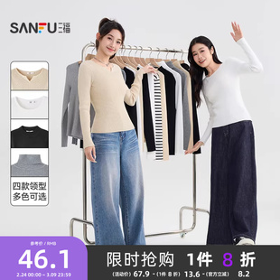 三福长袖上衣2026新款春季圆领修身针织衫简约纯色内搭打底衫女装