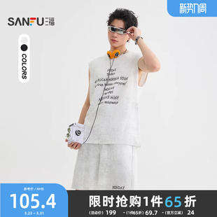 街头宽肩上衣橡筋腰裤 蜡染字母套装 子504069 男士 三福2026夏季