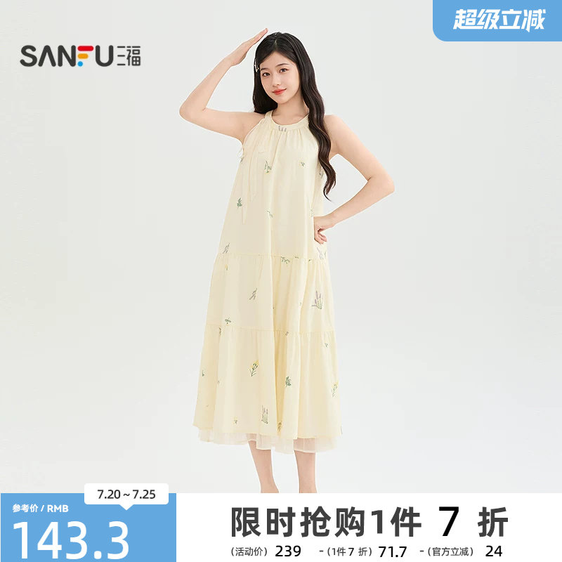 三福连衣裙2026夏季绑带挂脖领口双层裙摆时尚裙子女装524621