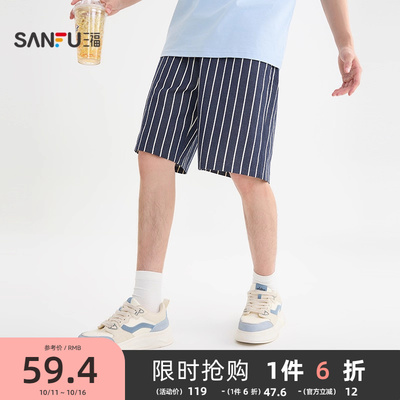 三福2025夏季男士满版条纹中裤 休闲宽松橡筋腰头裤子504050