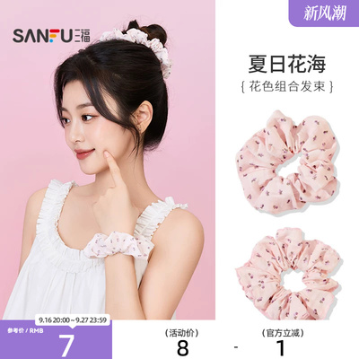 三福花色组合发束一对 个性时尚发饰头饰配饰发圈发绳858476