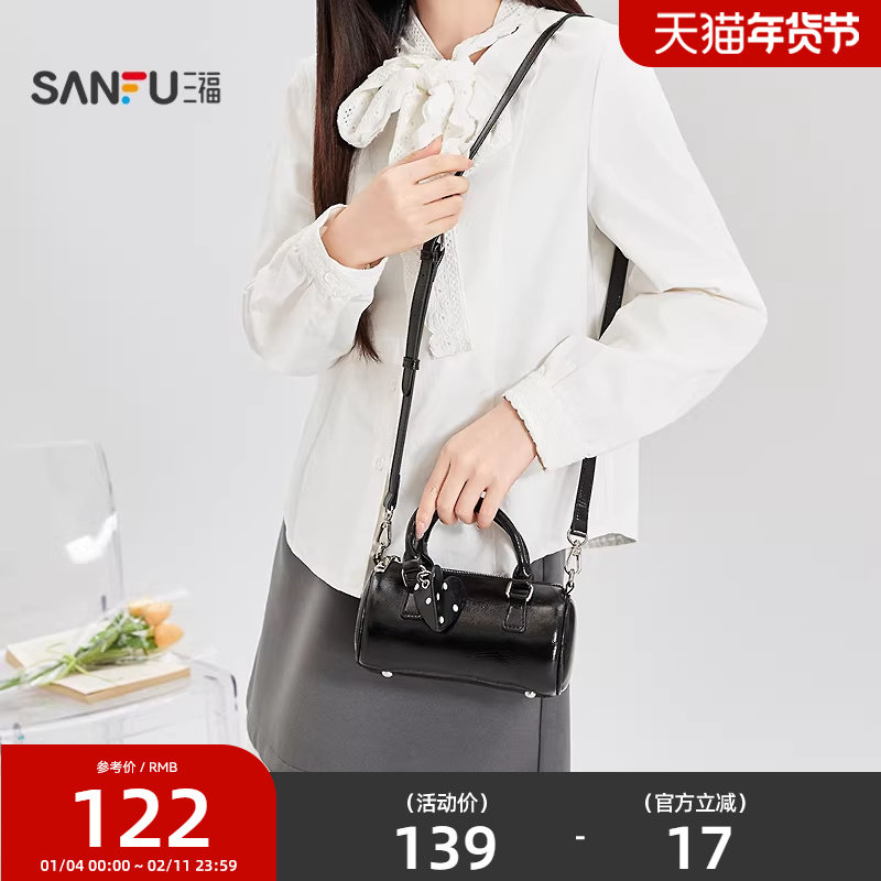 三福手提包春季撒糖计划甜酷爱心圆桶包挂饰时尚女包519763,箱包皮具/热销女包/男包,通用款女包,淘宝优惠券,粉丝福利购,淘宝优惠卷