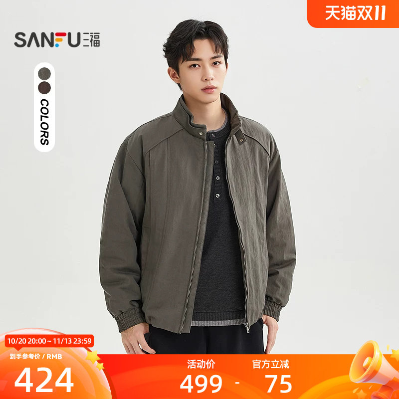 三福2026冬季男士裁剪分割无帽立领羽绒服 时尚保暖外套528992