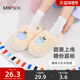 女秋2025新款 三福棉拖鞋 简约室内家居保暖可爱苹果半包拖鞋 845871
