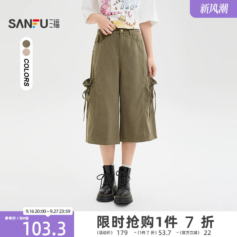 三福休闲裤女2026新款夏季时尚工装风中腰阔腿七分裤子女装522223图片