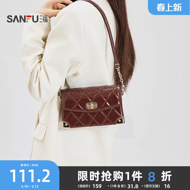 三福挎包冬季菱格缝线韩系小香腋下包金属卡扣翻盖女包512969