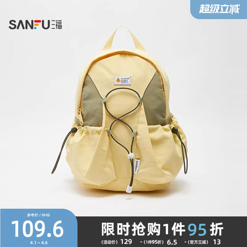 三福双肩包夏季学院运动户外休闲缆绳解构大容量背包女包500191