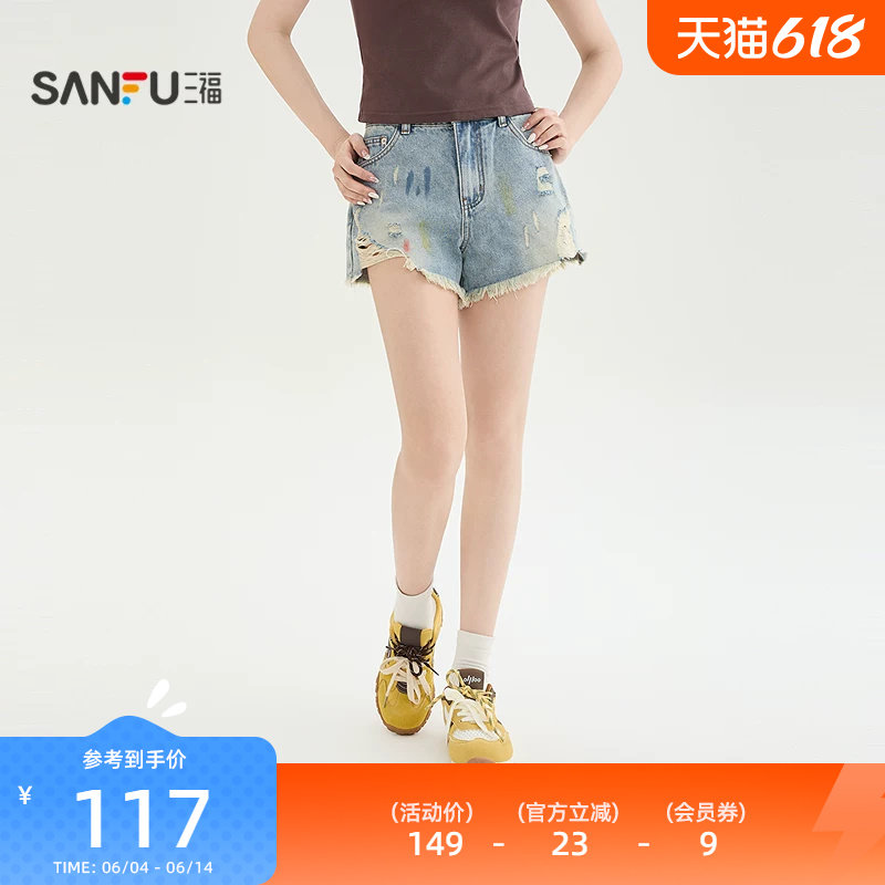 三福牛仔短裤女2026新款夏季割破毛边裤脚复古擦色裤子女装521826