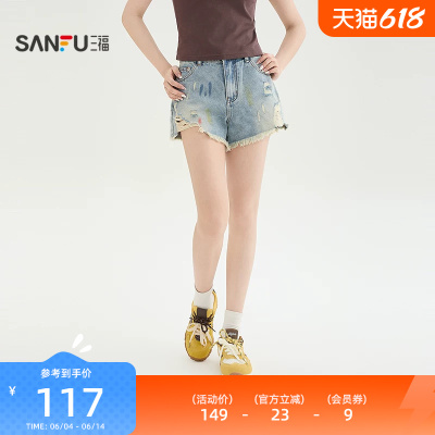三福牛仔短裤女2026新款夏季割破毛边裤脚复古擦色裤子女装521826