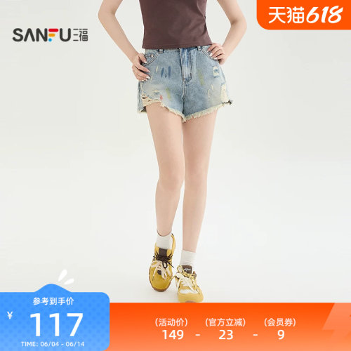三福牛仔短裤女2026新款夏季割破毛边裤脚复古擦色裤子女装521826