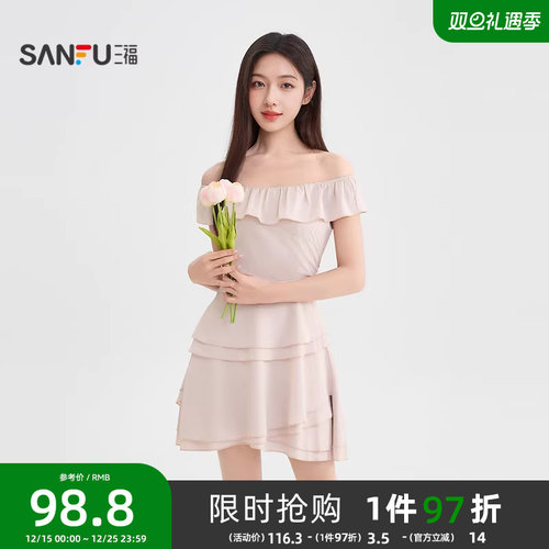 三福连衣裙女2025新款夏季巨好看的夏日短裙荷叶边一字肩裙子女装