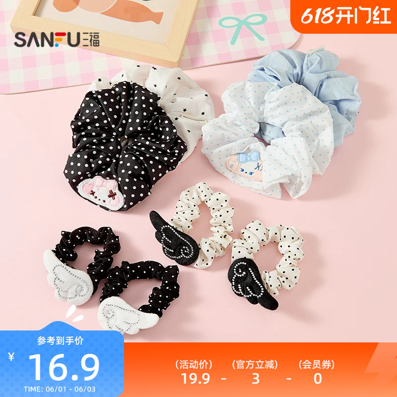 三福nono狗翅膀大肠发圈 俏皮可爱时尚发饰装饰配饰头饰858246