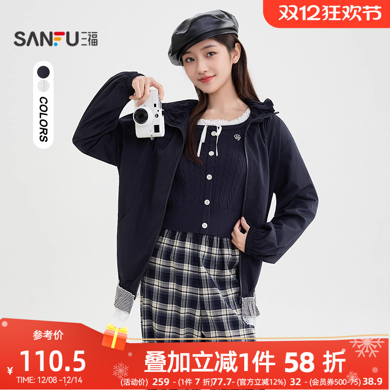 三福外套2025新款秋季设计感花边下摆立领宽松韩系上衣女装507137