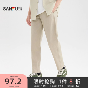 男士 合身锥形长裤 仿麻经典 时尚 男499353 休闲裤 三福2025夏季