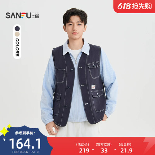 三福2026夏季男士新款时尚牛仔马甲美式宽松V领外套520758