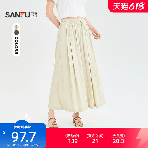 三福女休闲裤2026夏季新款气质串珠腰绳宽松阔腿裙裤女装524498
