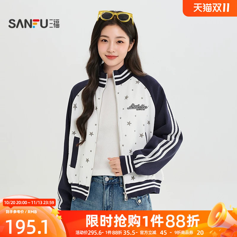 三福女厚外套2026冬季新款拼色宽松加绒亲肤字母绣花立领上衣女装