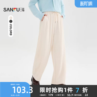三福休闲裤2025新款冬季分割线弯刀裤宽松bf慵懒风裤子女装511322