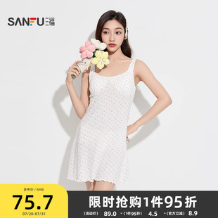 甜美带杯碎花睡裙吊带裙 三福女夏季 宽松外穿家居服女502837