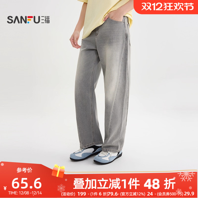 三福2025秋冬新款牛仔裤男分割结构休闲宽松直筒长裤裤子507155