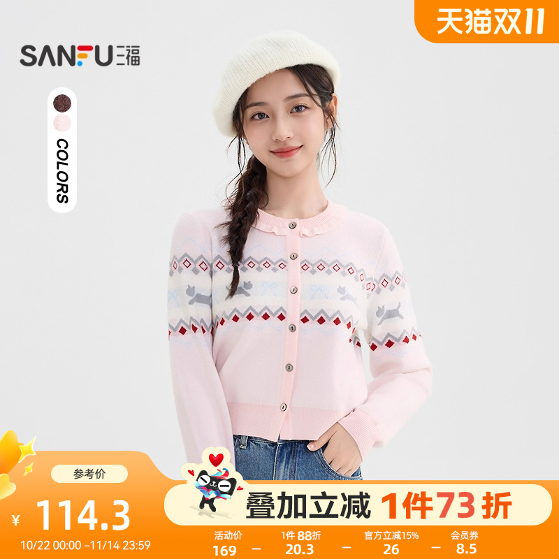 三福毛衣开衫女2025新款冬季花边圆领撞色猫咪图案上衣女装508894