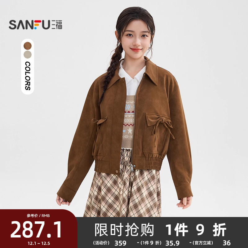 三福厚外套女2025新款冬季小个子绑带口袋复古翻领夹克女装509629