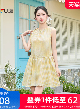三福连衣裙2026新款夏季小个子收腰时尚黄色格子短裙子女装521351
