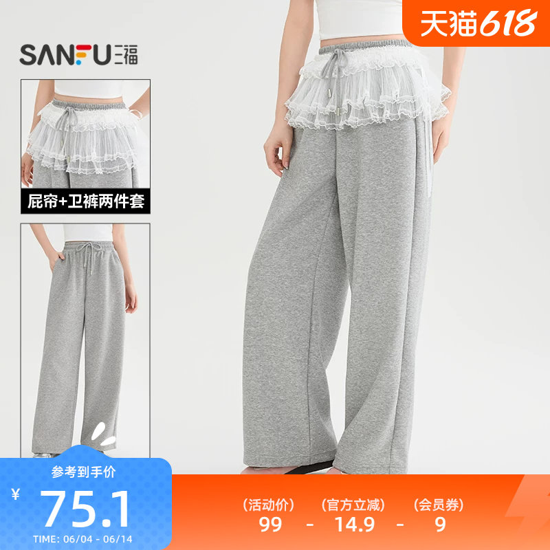 三福灰色休闲裤2026新款春季可拆屁帘宽松阔腿巨好看的长裤子女装