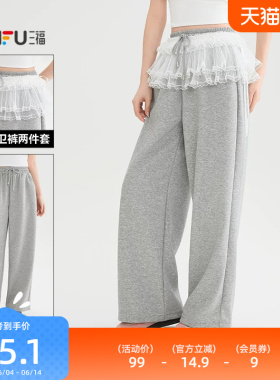 三福灰色休闲裤2026新款春季可拆屁帘宽松阔腿巨好看的长裤子女装